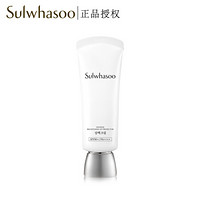 Sulwhasoo 雪花秀 滋晶雪滢焕白防晒霜 SPF 50+ PA++++ 40ml