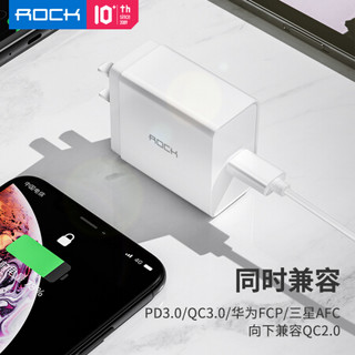 ROCK 苹果充电器套装 PD快充头+Type-c转lightning数据线充电线 适用于iPhone11Pro/新SE/X/XR/8Plus 18W白色