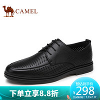 骆驼（CAMEL） 皮鞋男镂空牛皮正装青年商务休闲鞋 A022209150 黑色 43