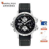 汉米尔顿(HAMILTON)瑞士手表卡其航空系列超越风速双历自动机械男士腕表H77616333