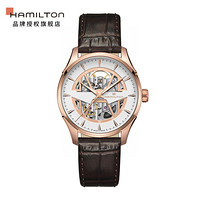 HAMILTON 汉米尔顿 爵士系列 40毫米自动上链腕表 H42505510