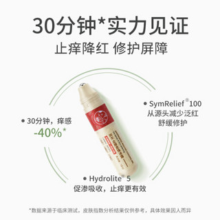 RUNBEN 润本 止痒走珠冰露 18mlx2支装