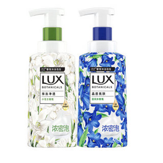 LUX 力士 植萃精油沐浴露 小苍兰+蓝风铃 400ml*2 赠力士洗手液 225ml