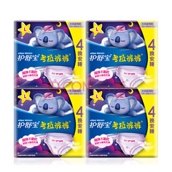 护舒宝 考拉裤安睡裤M/L/XL夜用夜安裤卫生巾姨妈巾官方正品