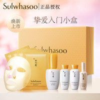 雪花秀(Sulwhasoo)滋盈系列新手体验礼盒(正品面膜*4+打底精华30ml+水15ml+乳15ml+洁面15ml)