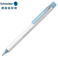 Schneider Electric 施耐德电气 德国施耐德（Schneider）菲尔Fave中性笔按动式学生日用办公水笔可换芯G2黑色笔芯0.5mm灰蓝色