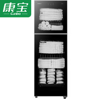 康宝（Canbo）家用立式大容量 臭氧消毒碗柜毛巾 杀菌衣物衣服 消毒柜 180H-1