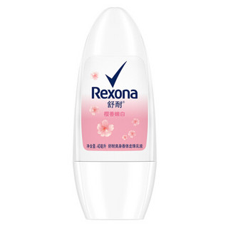 Rexona 舒耐 女士爽身香体止汗走珠液 樱香嫩白40ml 长效干爽净味（包装随机）