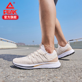 匹克（PEAK）跑步鞋男舒适耐磨轻盈透气弹力运动跑鞋 DH020071 米白 42