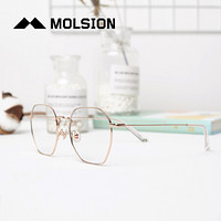 【0元配镜】陌森 Molsion防护眼镜男女时尚光学架金属全框眼镜架MJ7095B90