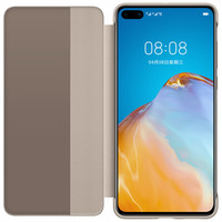 华为 HUAWEI P40智能视窗翻盖保护套 卡其色