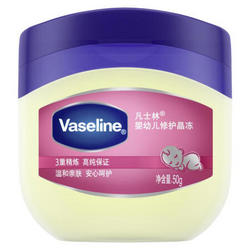 Vaseline 凡士林 修护保湿润肤晶冻 50g *5件