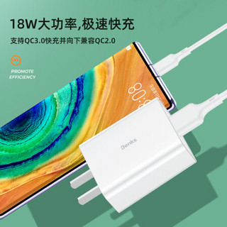 邦克仕(Benks)快充充电器 华为mate30pro/小米cc9ro三星荣耀红米手机通用充电头 QC18W电源适配器 白色