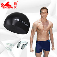 英发（YINGFA）男士 泳裤泳帽套装  舒适两件套基础套装 3587泳裤黑色硅胶泳帽 蓝色 XXL