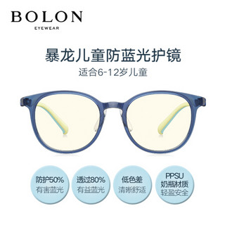 暴龙BOLON2020年防蓝光儿童眼镜男女童手机辐射护目镜0度防蓝光镜片BD5001B30