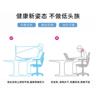 联想(Lenovo) 笔记本支架 散热支架 笔记本散热器 升降桌6档调节笔记本便携折叠电脑支架置物架 显示器支架