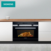 西门子（SIEMENS）嵌入式烤箱微波炉蒸箱三合一 智能家用36升微蒸烤一体机CO565AGS0W