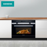 西门子(SIEMENS)嵌入式烤箱微波炉蒸箱三合一 智能家用36升微蒸烤一体机CO565AGS0W