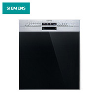 西门子 SIEMENS SZ06AXCBI 半嵌式洗碗机玻璃门 黑色