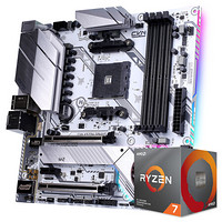 COLORFUL 七彩虹 CVN X570M GAMING FROZEN+AMD锐龙7 3700X板U游戏套装/主板+CPU套装