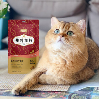 Myfoodie 麦富迪 三文鱼火鸡全阶段猫粮