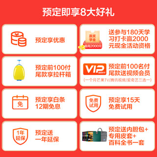 BBK 步步高 家教机S5Pro 小学初中高中英语学习机 智能学生平板电脑 点读机 绿色