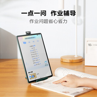 步步高家教机S5 Pro（P19H110） AI人工智能学习平板学习机点读机平板电脑【加1年碎屏宝】