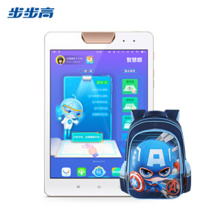 步步高家教机s1w 2g 64gb 8英寸 ai智慧眼 学习机学生学习平板【赠