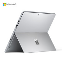 微软 Surface Pro 7 亮铂金+黑色键盘 二合一平板电脑笔记本 | 12.3英寸 十代酷睿i3 4G 128G SSD PLUS专享款