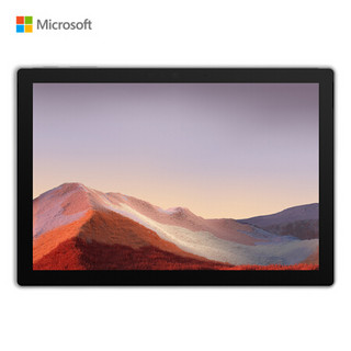 微软 Surface Pro 7 亮铂金+黑色键盘 二合一平板电脑笔记本 | 12.3英寸 十代酷睿i5 8G 128G SSD PLUS专享款