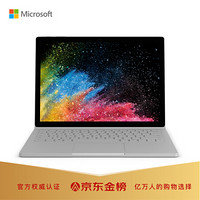 微软 Surface Book 2 13.5英寸 酷睿i5 8G 256G SSD | 高性能二合一平板电脑/笔记本电脑 设计师电脑
