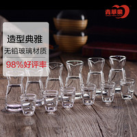 青苹果 白酒具12件套分酒器*6白酒杯*6 BJZH/L6-1