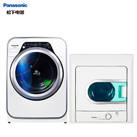 松下(Panasonic)母婴洗烘干机套装 3.2kg光动银除菌洗衣机 4.5kg即干即穿干衣机XQG32-A312D+NH45-19T