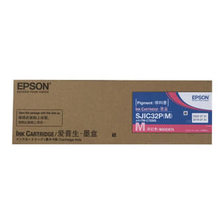 爱普生（EPSON） SJIC32P(M)红色墨盒（适用TM-C7520G）C33S020649