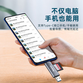 绿巨能（llano）USB3.0读卡器 多功能四合一手机读卡器支持OTG/USB3.0/SD/Type-C/TF/MicroUSB相机读卡器