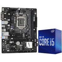 ASRock 华擎 B460M-HDV+酷睿i5-10500 主板CPU套装