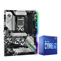 ASRock 华擎 B460 STEEL LEGED ATX主板（intel LGA1200、B460）+英特尔 酷睿i7-10700 CPU套装