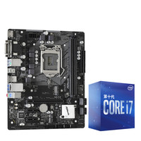ASRock 华擎 B460M HDV MATX主板(intel LGA1200、B460)+英特尔 酷睿i7-10700 CPU套装