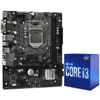 ASRock 华擎 H410M HDV/M.2 MATX主板(intel LGA1200、H410)+英特尔 酷睿i3-10100 CPU套装