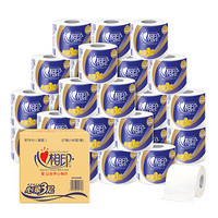 88VIP：心相印卷纸 心柔系列卫生纸巾3层140g*27卷筒纸厕纸（整箱销售） *4件
