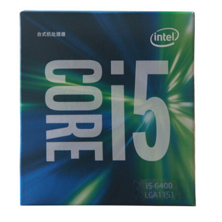 intel 英特尔 酷睿 i5-6400 CPU 2.70GHz 4核8线程