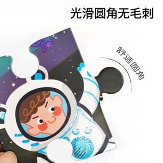 奥迪双钻（AULDEY）儿童玩具进阶教育拼图玩具宝宝幼儿早教故事纸质地理小学生拼图大好河山拼图ZZ910013