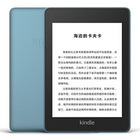 kindle Paperwhite4 6英寸墨水屏电子书阅读器 Wi-Fi 8GB 雾蓝色