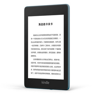 kindle Paperwhite4 6英寸墨水屏电子书阅读器 Wi-Fi 8GB 雾蓝色