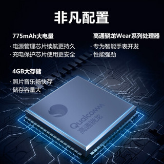 小天才 Z5Pro 儿童智能电话手表