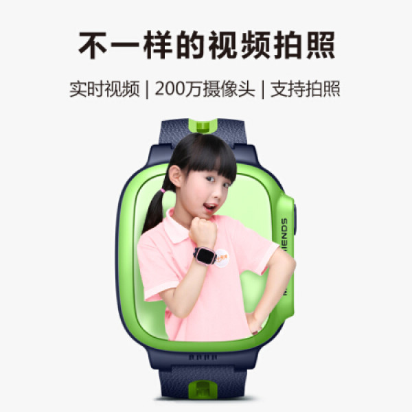 小天才儿童电话手表Q1S 绿【报价 价格 评测 怎么样】 -什么值得买