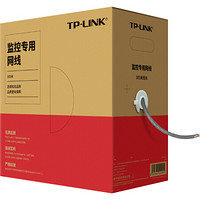 TP-LINK 普联 超五类千兆网线 305m