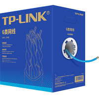 TP-LINK 普联 TL-EC6-305 六类CAT6 千兆网线 100m
