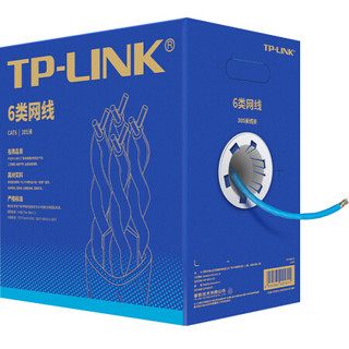 TP-LINK 普联 TL-EC6 六类CAT6 千兆网线