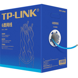 TP-LINK 普聯 TL-EC6-305 六類CAT6 千兆網線 100m